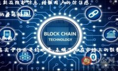 biao ti中本聪小狐钱包使用