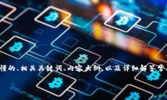 在本文中，我们将深入探