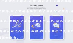 小狐钱包的用户名是用户