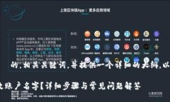 当然，这里我为您设计一