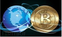 小狐钱包提币为什么进浏
