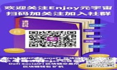 小狐钱包授权账号查看指