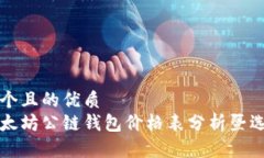 思考一个且的优质今日以
