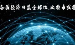 :比特币官网注册钱包指南