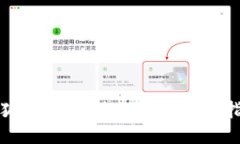 小狐钱包充值BNB的详细指