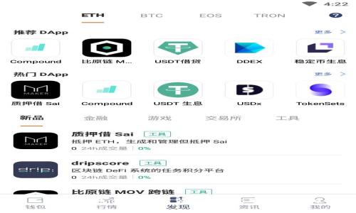 小狐钱包：揭秘其背后的故事与影响
