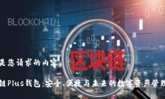 下面是您请求的内容：区