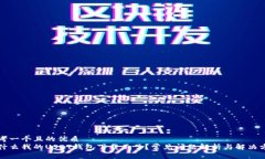 思考一个且的优质为什么