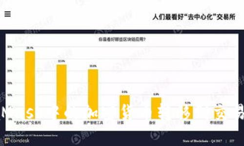 如何将MetaMask中的加密货币转移到交易所：详细指南