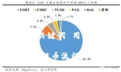 思考一个且的，放进标签