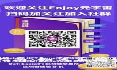 小狐钱包助记词使用指南