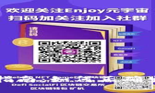 小狐钱包助记词使用指南：如何正确生成和管理你的助记词