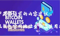 以下是您请求的内容建议