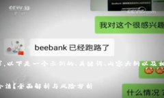 提示: 为了满足要求，以下