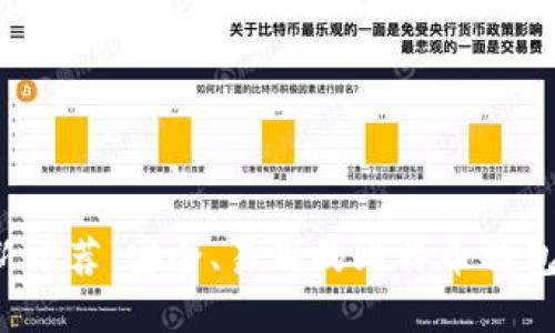 2023年最新推荐：安全、易用的比特币钱包软件大盘点