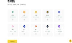 全面解析 MetaMask 小狐钱包