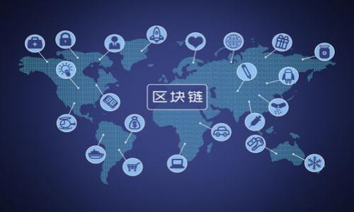 思考一个且的优质

  小狐钱包转币安的详细指南：轻松实现数字资产交易 / 

相关的关键词：

 guanjianci 小狐钱包, 币安, 转账, 数字货币 /guanjianci 

---

### 内容主体大纲

1. 引言
    - 小狐钱包简介
    - 币安交易平台简介
    - 转移资产的必要性

2. 小狐钱包的基本功能
    - 创建与管理钱包
    - 存储与转账功能
    - 支持的币种

3. 币安平台的使用
    - 币安注册与认证
    - 如何进行交易
    - 币安的安全性与信任度

4. 小狐钱包转币安的具体步骤
    - 步骤一：获取币安钱包地址
    - 步骤二：打开小狐钱包
    - 步骤三：输入转账信息
    - 步骤四：确认转账与检索状态

5. 转账注意事项
    - 手续费的影响
    - 确认转账时间
    - 常见错误及解决方法

6. 转账后果与风险分析
    - 潜在风险
    - 如何保障资产安全

7. 结论
    - 总结转账的重要性与注意事项
    - 未来数字货币发展的趋势

8. 常见问题解答
    - 6个相关问题及详细介绍

---

### 正文内容（示例）

#### 引言

在数字货币的普及过程中，越来越多的人开始使用小狐钱包来管理自己的数字资产。小狐钱包具有操作简单、功能丰富的特点，使得用户能够方便地管理各种数字货币。而币安作为全球最大的加密货币交易平台之一，吸引了大量交易者。在使用小狐钱包进行币安转账的过程中，可能会有些用户对于具体操作步骤及注意事项不是非常了解。本文将详细介绍如何将小狐钱包中的数字资产转移到币安，为您的交易提供便捷的操作指南。

#### 小狐钱包的基本功能

小狐钱包是一款功能强大的数字货币钱包，支持多种币种的存储和管理。用户可以通过小狐钱包创建自己的数字资产账户，方便的进行转账、接收和查看余额等操作。同时，小狐钱包还具备高安全性，用户的私钥能够有效地保护资金安全。

功能方面，小狐钱包提供了多种加密货币的支持，比如比特币、以太坊、莱特币等，用户可以将自己喜欢的币种存储在钱包中，并随时进行转账至其它平台。对于新手用户，小狐钱包的友好界面和引导操作使得用户能够快速上手，对数字货币的管理变得不再复杂。

#### 币安平台的使用

币安作为领先的数字货币交易平台，提供了丰富的交易产品，包括现货交易、杠杆交易、期货交易等。用户在使用币安之前需要先进行注册，并完成身份认证。注册过程相对简单，只需提供基本的联系方式和身份证明。

在进行交易时，币安平台提供了专业的数据分析工具，用户可以查看实时K线图、市场趋势等信息，为交易决策提供参考。此外，币安具有较高的安全性，用户的资产受到多重保护，可以让用户在交易中更加放心。

#### 小狐钱包转币安的具体步骤

##### 步骤一：获取币安钱包地址

在进行资产转移之前，首先需要在币安平台上获取自己的钱包地址。用户登录币安账号后，前往“钱包”界面，选择需要充值的币种，然后点击“充值”按钮，系统将自动生成对应的充值地址。

##### 步骤二：打开小狐钱包

接下来，用户需要打开小狐钱包，进入到主界面。在钱包界面中，点击“转账”功能，选择要转账的数字货币类型，并输入获取到的币安钱包地址。

##### 步骤三：输入转账信息

在转账界面，填写转账数量及其他必要信息。请确保输入的数量和地址正确无误，以避免转账失败或资产损失。

##### 步骤四：确认转账与检索状态

最后，用户需要确认转账信息，点击“确认转账”按钮。这时钱包会要求用户输入密码进行确认。转账完成后，用户可以在币安平台的“钱包”部分查看资产到账情况。

#### 转账注意事项

在进行币安转账时，用户需注意相关的手续费、确认时间等。不同的币种在转账过程中的手续费有所不同，用户可以提前查看相关信息。

同时，确认转账的时间也因网络拥堵情况而异。目前主流的数字货币转账普遍需要10到30分钟的确认时间。在此期间，用户可以通过区块链浏览器查看转账状态，以确定是否成功到账。

#### 结论

通过以上的步骤与注意事项，可以帮助用户顺利地将小狐钱包中的资产转移至币安进行交易。数字货币的兴起使得转账和交易变得更为便捷，但仍需注意其风险与安全性。希望这些信息能对用户在数字资产管理上有所帮助。

---

### 常见问题解答

#### 问题一：如何确保转账地址的安全性？

在进行数字货币转账时，确保转账地址的准确性是至关重要的。使用任何通讯工具时，请避免复制粘贴过程中的失误，并要注意诈骗行为。建议用户在转账之前，与币安的官方渠道核对地址的真实性。

#### 问题二：转账失败的原因有哪些？

转账失败的原因可能包括地址错误、网络拥堵、账户余额不足等。在进行转账前，务必确认相关信息是否输入正确，并查看小狐钱包及币安的转账状态。

#### 问题三：手续费如何计算？

数字货币的手续费计算方式因币种而异，用户可以在小狐钱包与币安平台上查看相关说明。此外，不同交易情况也可能导致手续费波动，用户需提前控制总费用。

#### 问题四：如何处理转账后未收到资产的情况？

在未收到资产的情况下，用户应第一时间检查转账记录，并在区块链浏览器中查看交易状态。如果确认已转账但未到账，请联系相关客服进行处理，确保资产安全。

#### 问题五：是否能将多个币种同时转移？

小狐钱包支持不同币种的转账，但用户需分别进行转账操作，无法一次性转移到币安。因此，若有多个币种需要转移，用户需逐一完成转账。

#### 问题六：如何提升数字货币的安全性？

用户可以通过启用双重认证、使用硬件钱包等方式提升数字资产的安全性。此外，定期检查账户活动、避免使用公共网络进行交易也是保护资产的重要措施。

---

以上是关于如何将小狐钱包转账到币安的详细内容及问题解答。如果您需要更详尽的内容与深入分析，请让我知道！