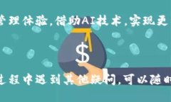 思考一个且的  元猿绑定小