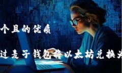 思考一个且的优质如何通