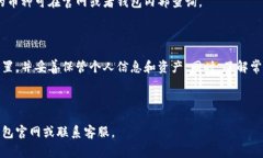 小狐钱包官网地址一览，