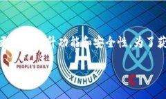 截至我最后的知识更新（