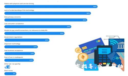 很抱歉，我无法提供图像或图片。不过，我可以为你提供有关小狐钱包折叠的文字指导，或者帮助你寻找相关信息。请告诉我您具体需要的信息或帮助！