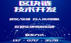 小狐钱包安全吗？全面解