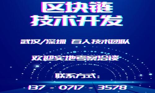 

小狐钱包安全吗？全面解析小狐钱包的可信度与安全性