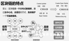 : 比特币钱包QT升级指南—