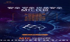 2023年比特币钱包排行榜：