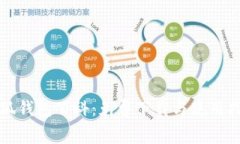 小狐钱包百科：免费下载