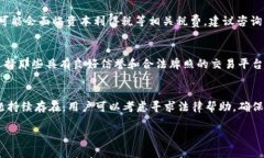 如何将imToken钱包中的USD