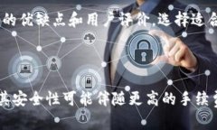   新手必看：如何选择合适