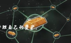 以太坊钱包的数量限制与