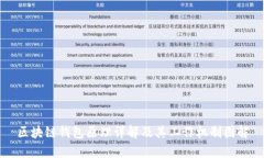 区块链钱包原理详解及其