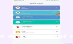 如何创建比特币钱包账号