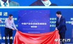    苹果区块链钱包：安全