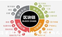   如何简单领取以太坊钱包