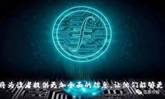 biao ti/biao ti小狐钱包在华