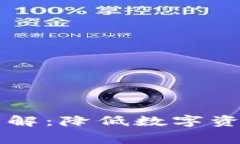 核心小狐钱包燃料费详解