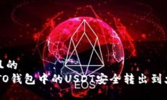 思考一个且的  如何将ON