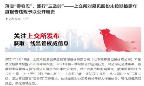 比特币与以太坊钱包的深度解析：选择合适钱包，安全存储数字资产