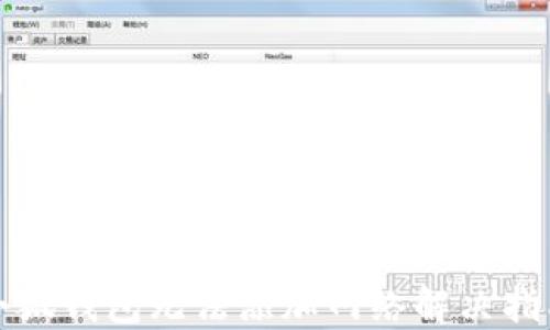 
小狐钱包无法添加网络解决指南
