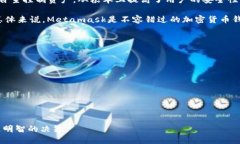 jiaoti如何通过Metamask钱包轻