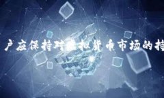   如何将虚拟币提取到钱包