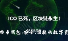 思考一个且的适合macOS的比