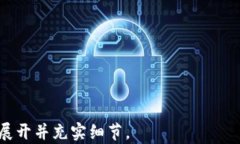 ticaotag小狐钱包使用教程视