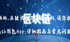 以下是我为您提供的、关