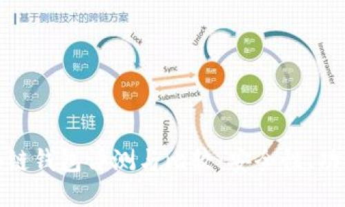 全球领先的区块链钱包评测与比较：安全性、功能性及未来趋势
