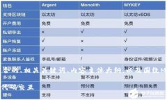 下面是您请求的内容结构